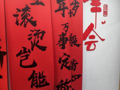 -河风の幸会精致料理