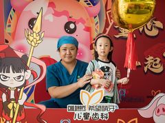 -希望齿科(河西店)