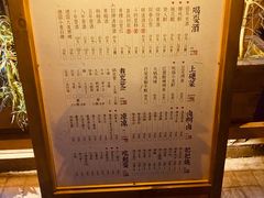 -耍酒馆(金沙店)