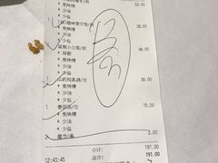 -汤城小厨•粤菜•靓汤(金宝街店)