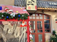 -地二手作鱼汤馄饨(上街里店)