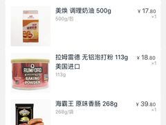 -盒马鲜生(王府广场店)