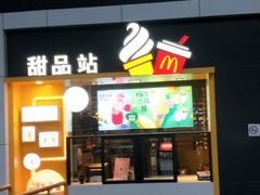 门面-麦当劳(杭州西湖银泰百货店)
