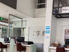 -北京三元桥丰田汽车销售服务有限公司(左家庄店)