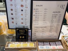-阮大兴糕团(杭州西湖银泰百货店)