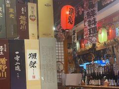 -九酢·海鲜居酒屋