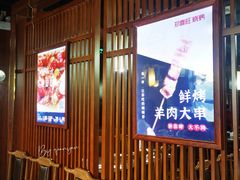 -郑喜旺烧烤(郑州总店)