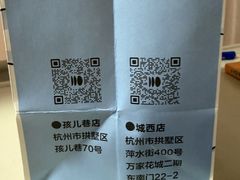 -慢熟面包店bud bread(孩儿巷店)