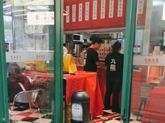 -九龙冰室(徐汇日月光店)