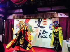 -芙蓉门·川剧变脸长嘴壶茶艺茶文化表演研学