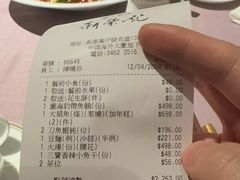 -新荣记(湾仔店)