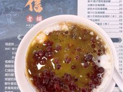 -仁信老铺(华盖路店)