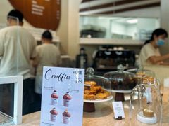 -VERIE BAKEHOUSE