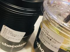 -Awfully Chocolate(来福士广场店)