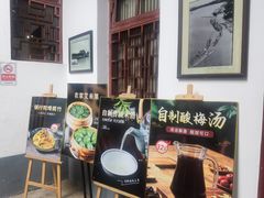 -董府·古宅餐厅
