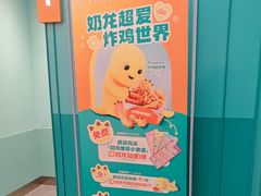-Popeyes炸鸡·汉堡·奶昔(五角场万达店)