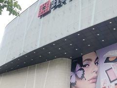 -成都银泰城