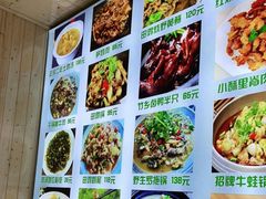 -李东农庄(中南百草园地标店)