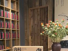 -邈墨茶馆(大兜路1号店)