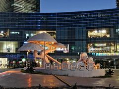 -大族广场Mall&More