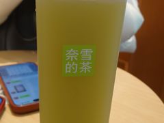-奈雪的茶(印象城店)