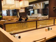 -和幸(温江新光天地店)