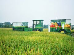 -中国天府农业博览园