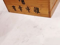 -有章牛杂(石厦店)