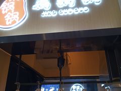 门面-文叔·湖北名小吃·小龙虾(华强北店)