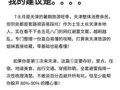 -必点海鲜·海肠捞饭大王(滨江道店)