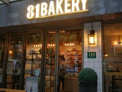 -81BAKERY(大学路店)