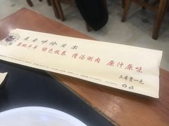-情忆草原涮肉馆