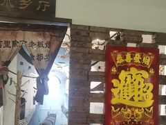 -槐店王婆大虾(开发区店)