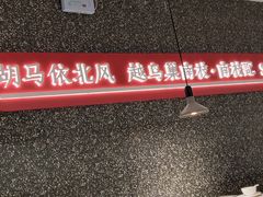 门面-南枝记·港式打边炉(新北万达店)