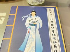 -段公子·精品云南菜