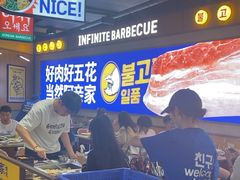 -阿亲家·韩式无限烤肉(春熙路店)