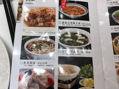 菜单-红杏酒家·地道川菜(中坝店)