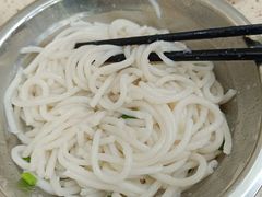 -安平依杰拌粉干(广达店)
