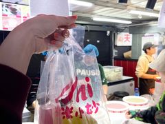 -大学城夜市