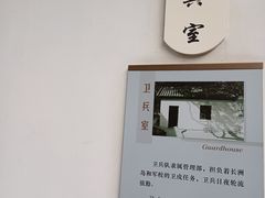 -黄埔军校旧址纪念馆