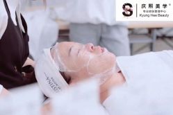 -S庆熙美学皮肤管理