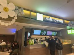 -奈雪的茶(重庆万象城北区店)