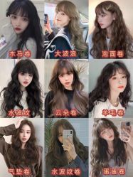 -鏡沙龙发型设计