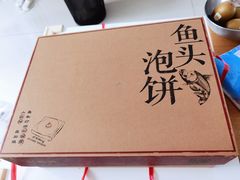 -旺顺阁鱼头泡饼(小红门店)