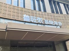 -鲁班张中原家宴(马庄街店)