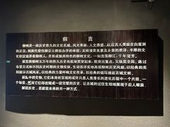 -柳州博物馆