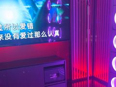 -音乐派KTV(太古里晶融汇店)