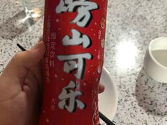 崂山可乐-九龙餐厅(大沽路店)