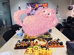 -派悦坊·甜品·蛋糕(日坛店)