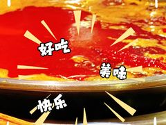 -飘香火锅(玉林西路店)